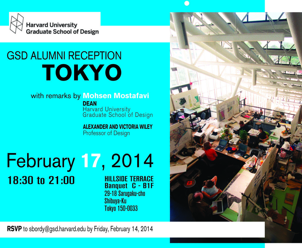 Alumni reception invite e